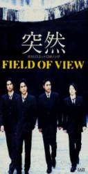 Field Of View : Totsuzen